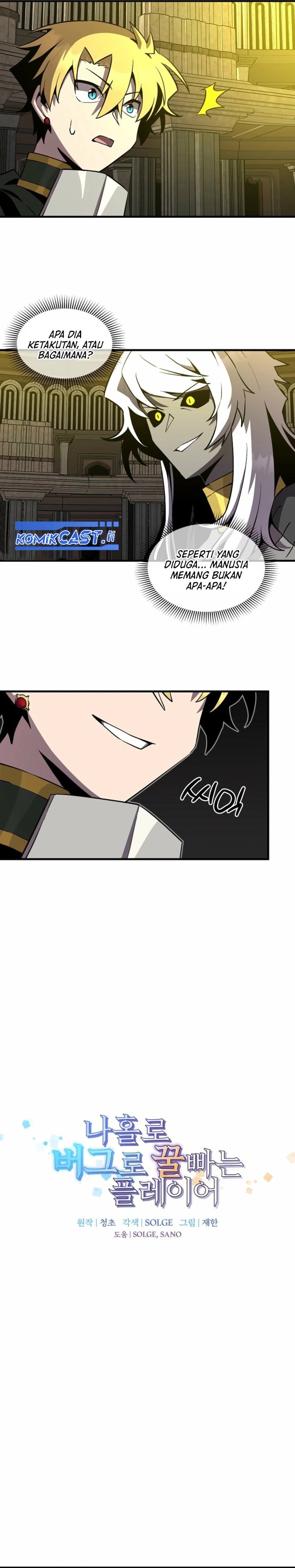 I Am Player Who Suck Alone (Solo Bug Player) Chapter 158 Gambar 9